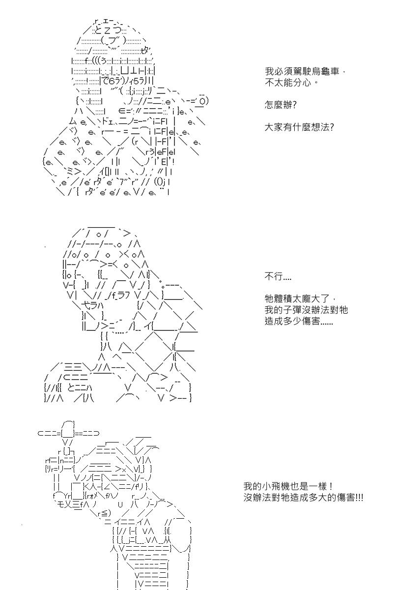 第80回3