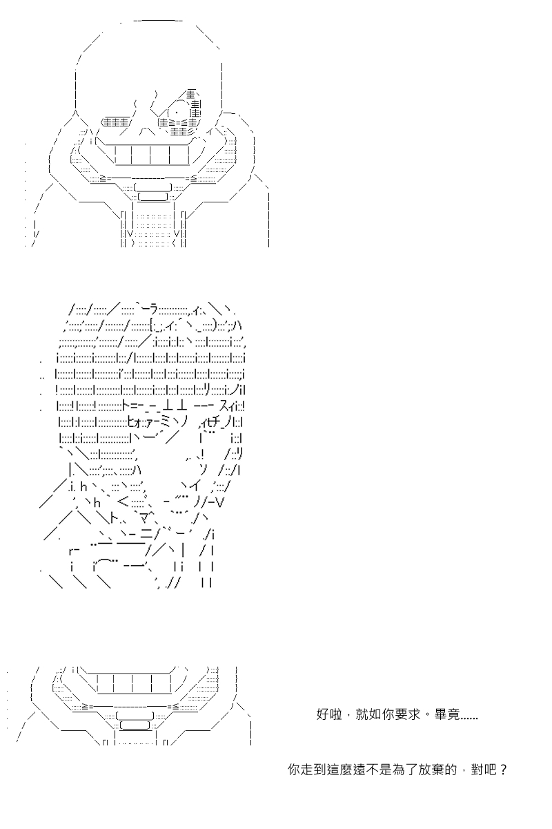 第65回13