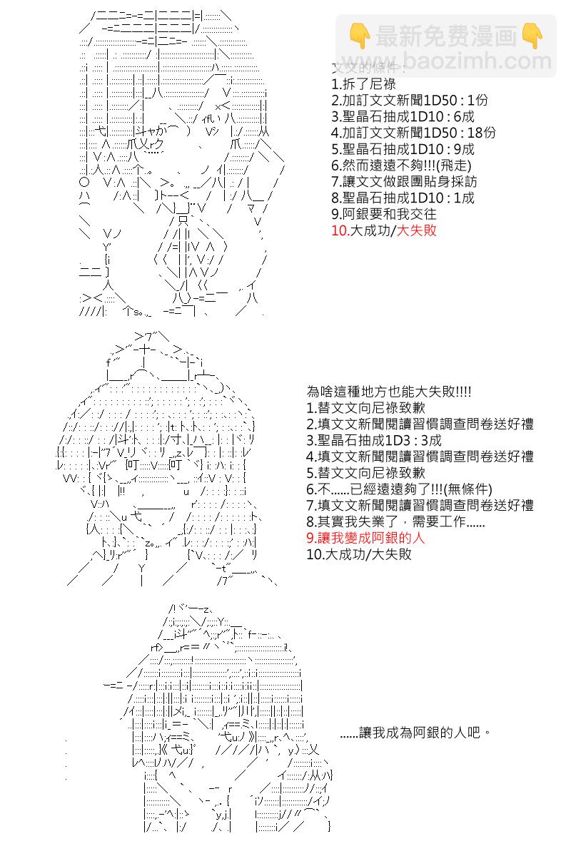 第93回5