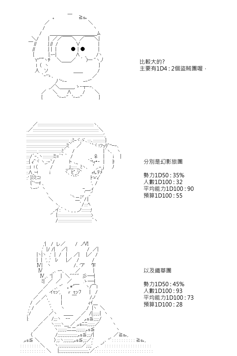 第48回3