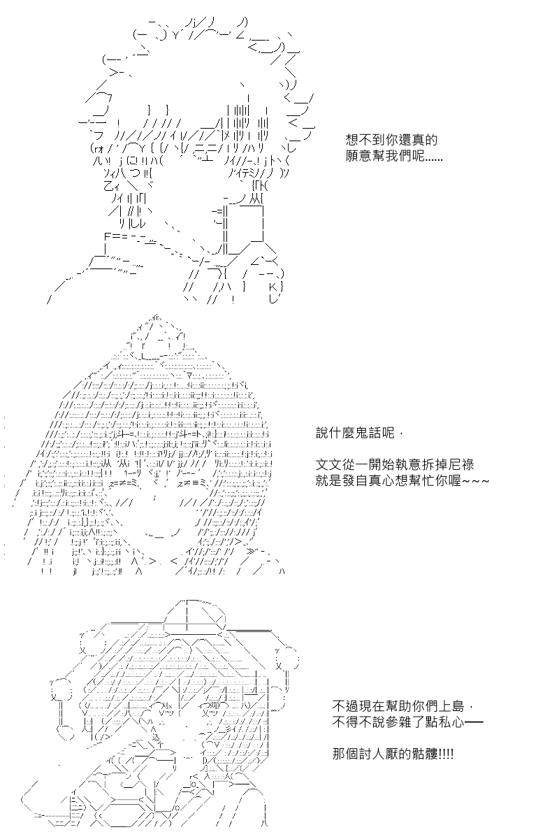 第93回18