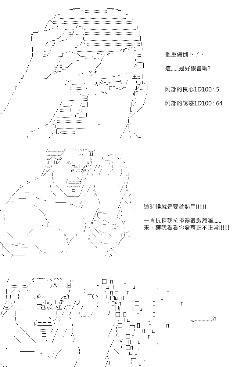 第85回19