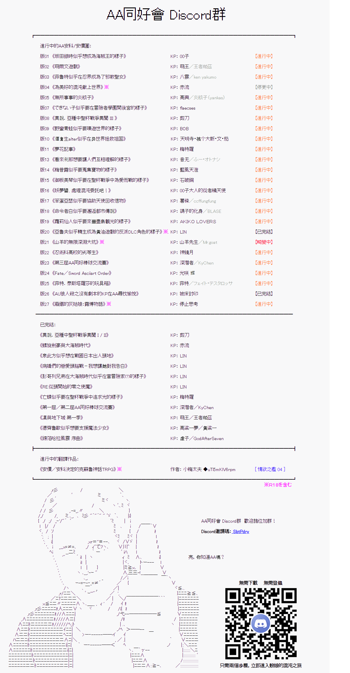第59回19