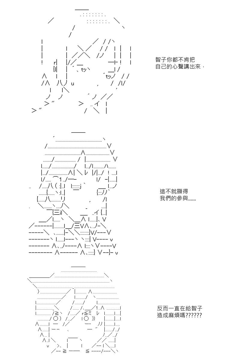 第23回2