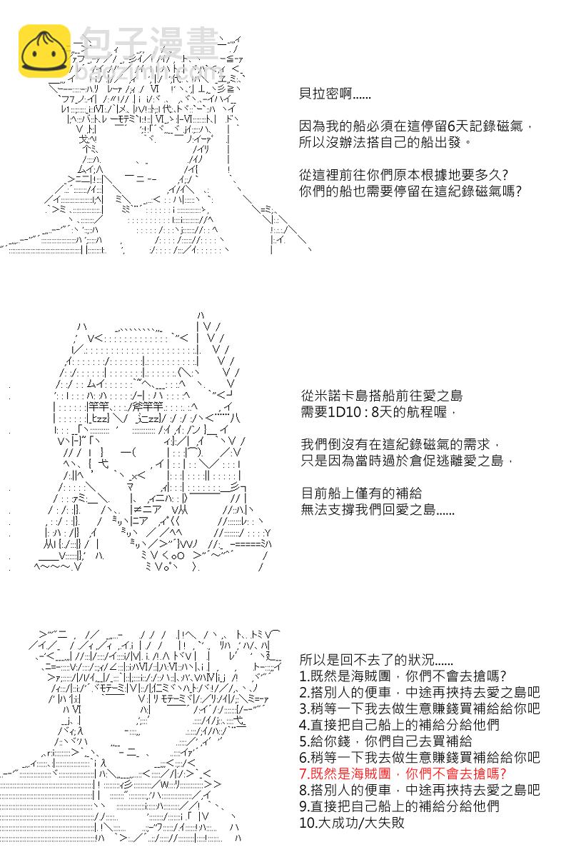 第48回11