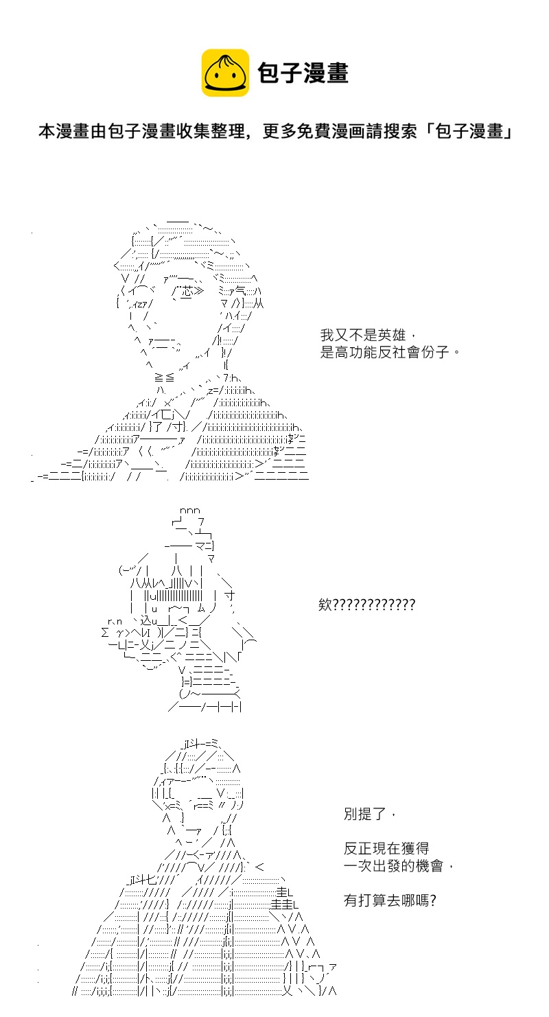 第130回11