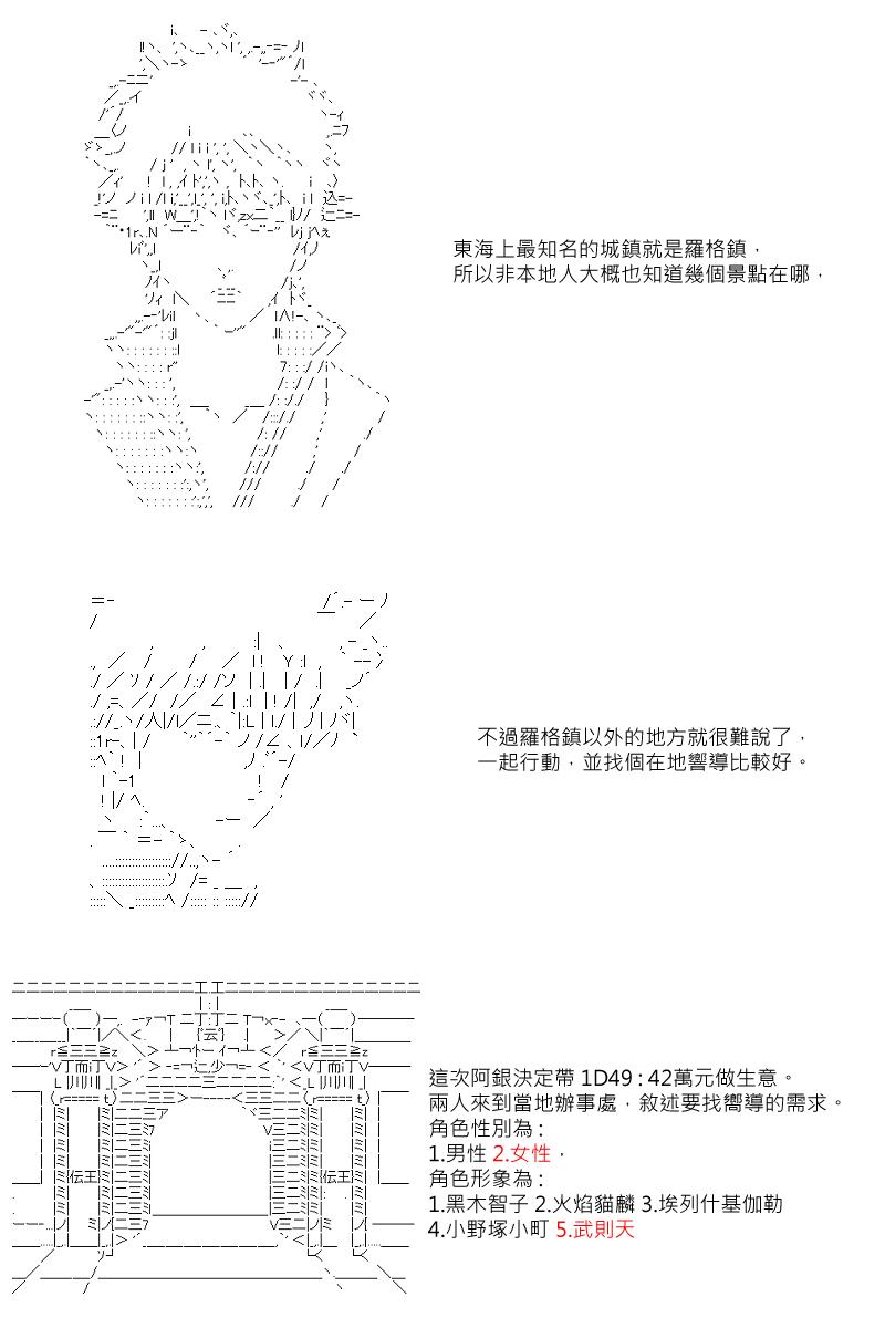 第11回2