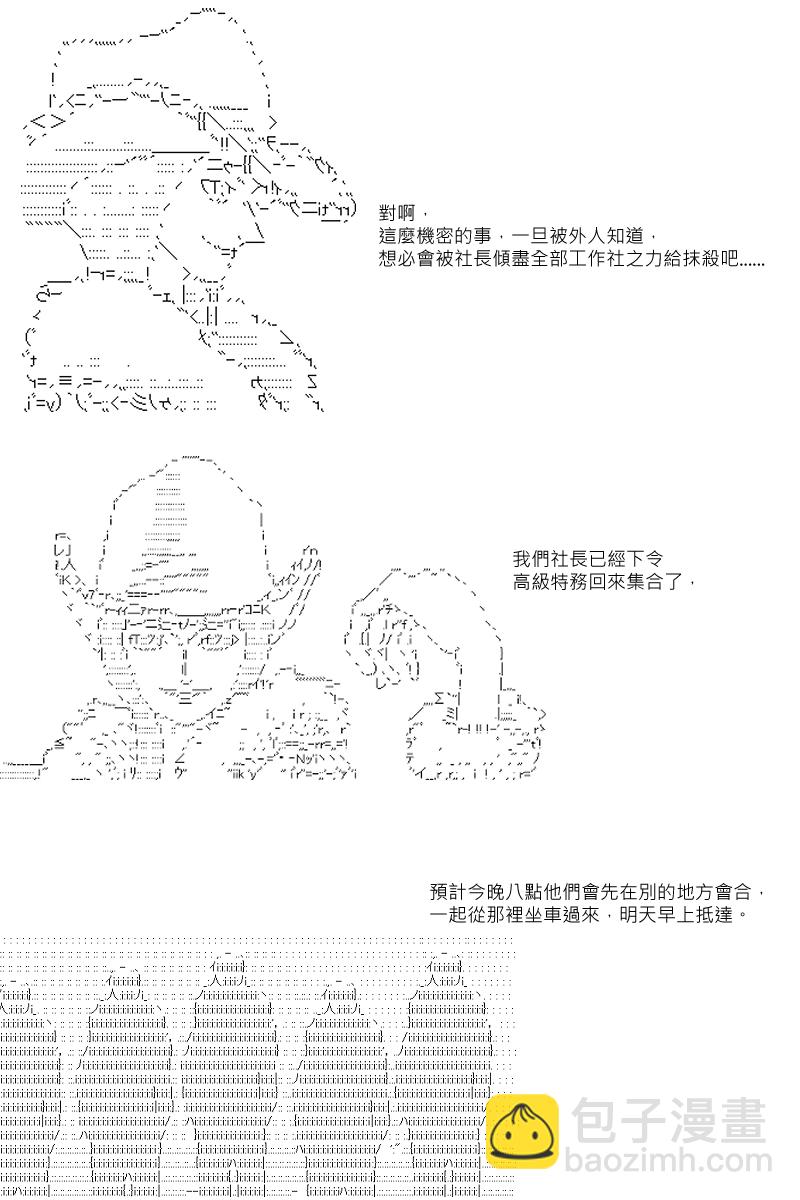 第31回15