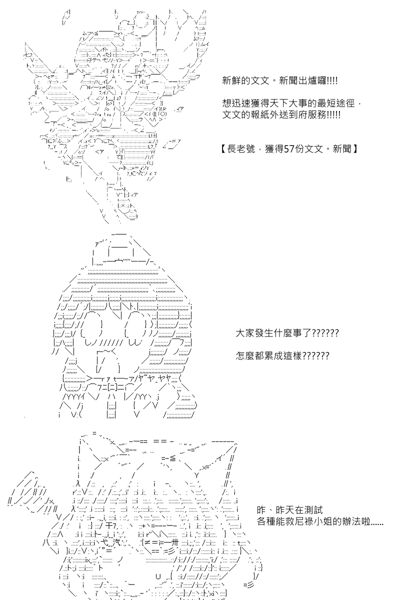 第89回14