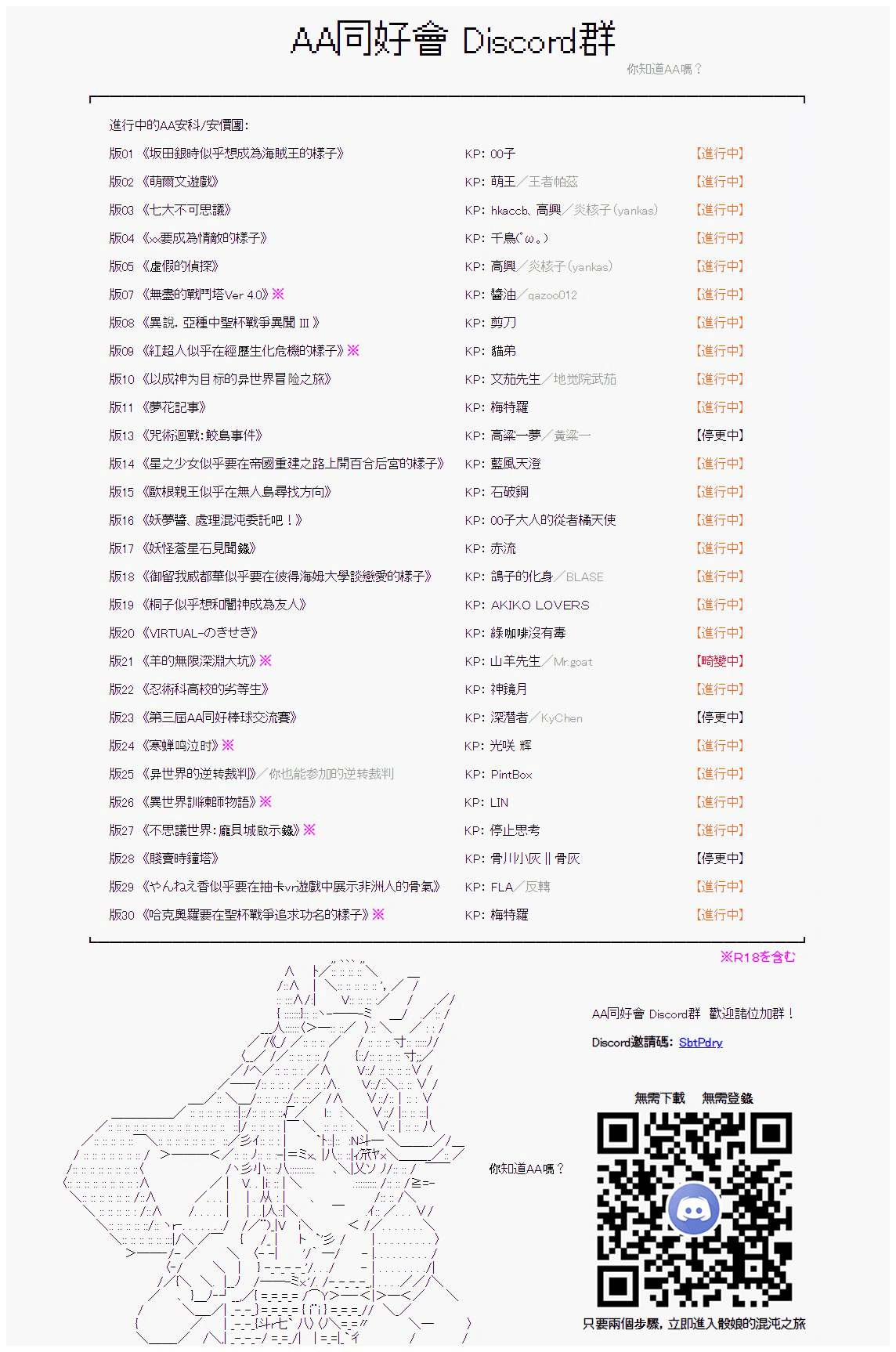 第94回26