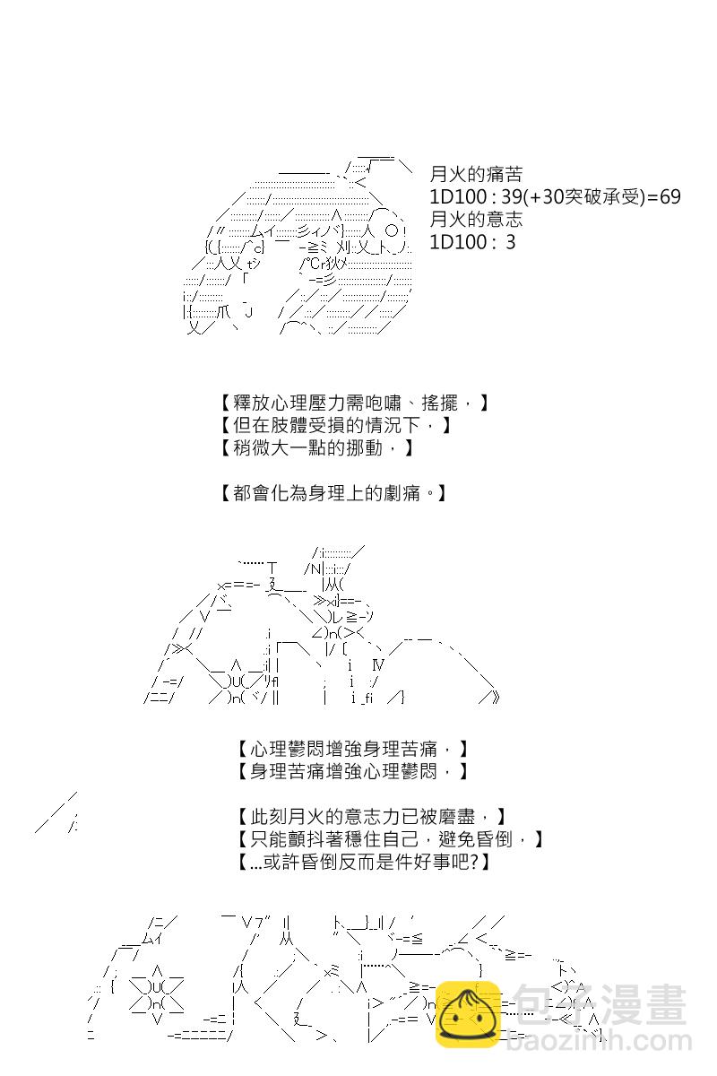 第126回7