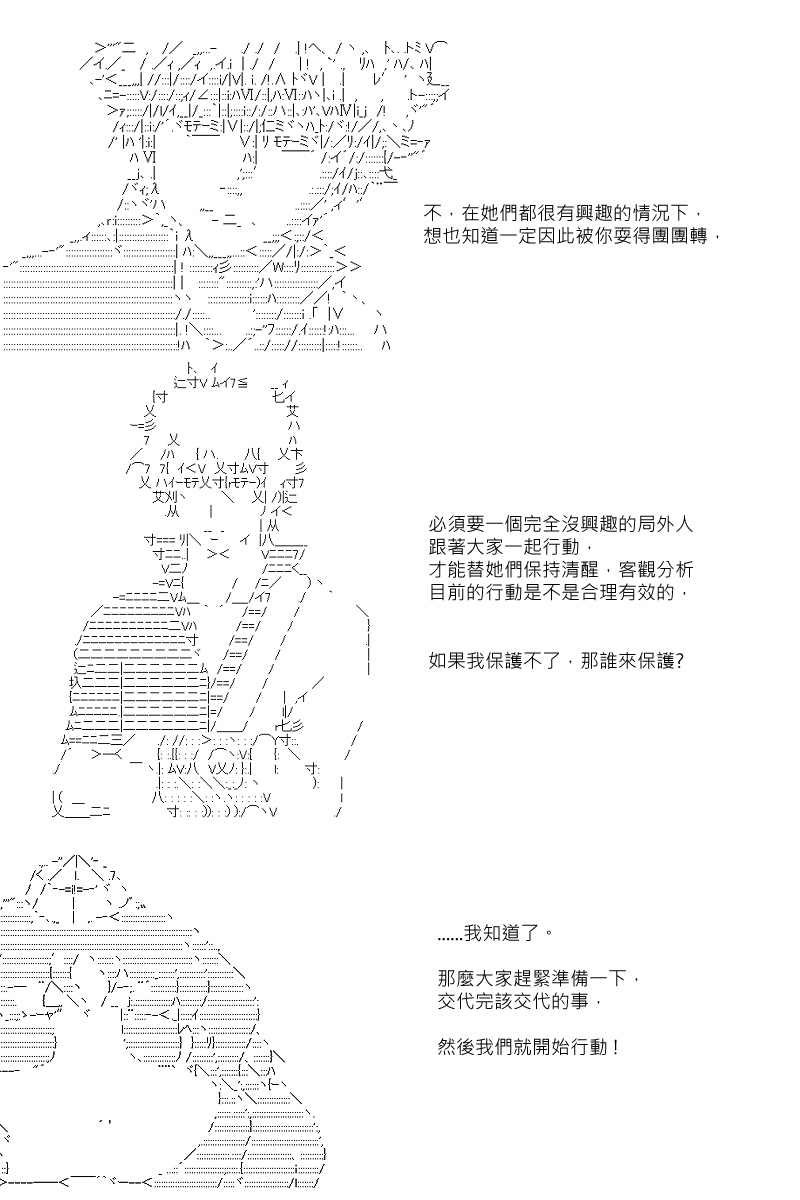 第73回6