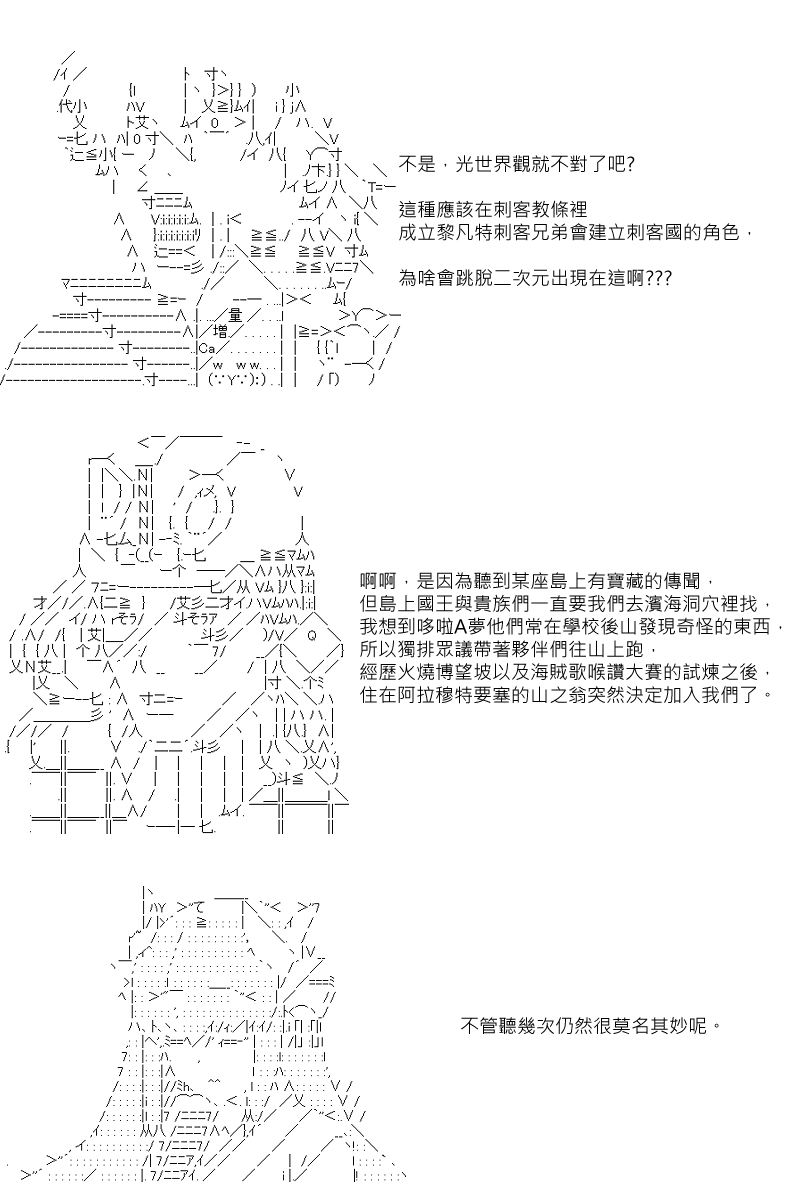 54话4