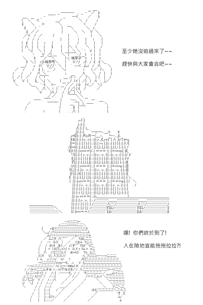第116回1