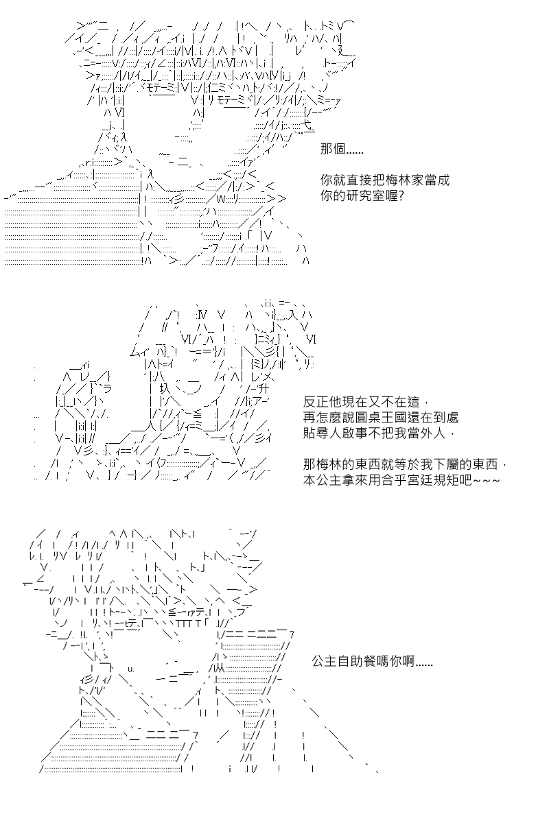 第104回6