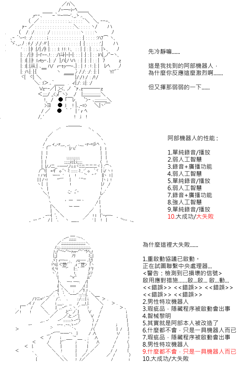 第103回19