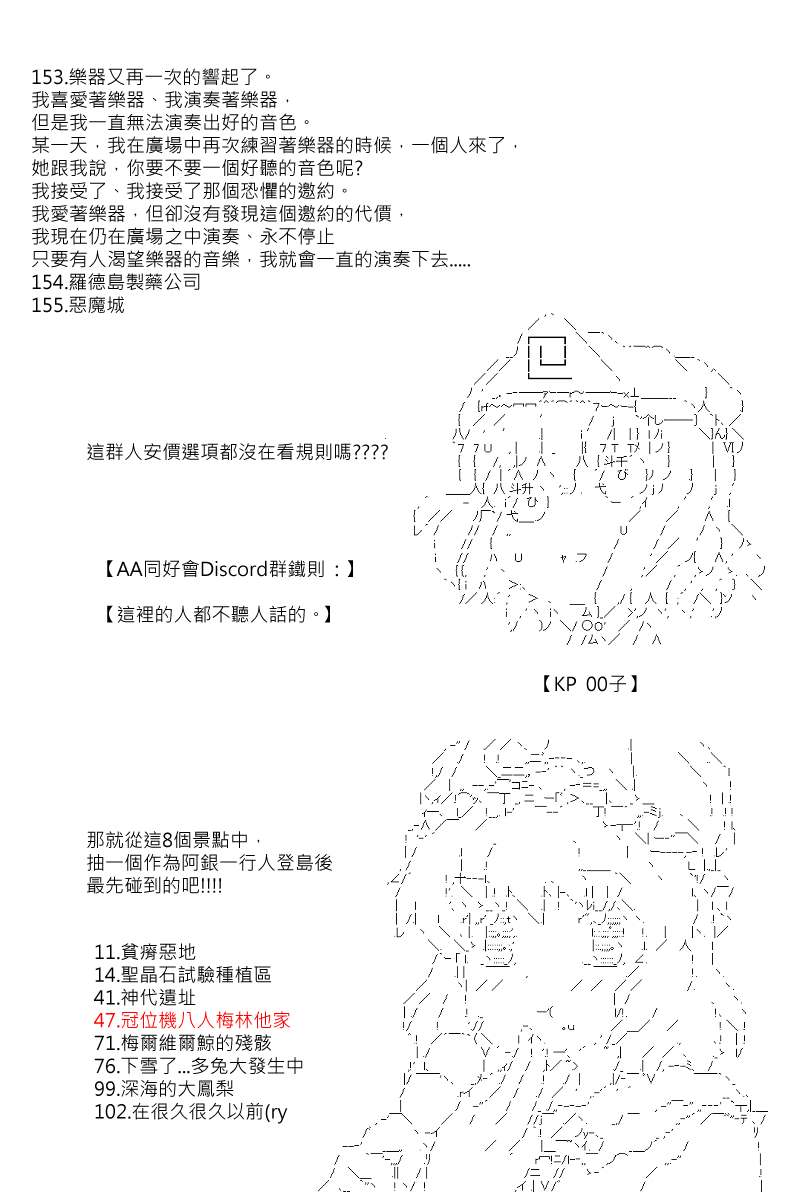 第94回4