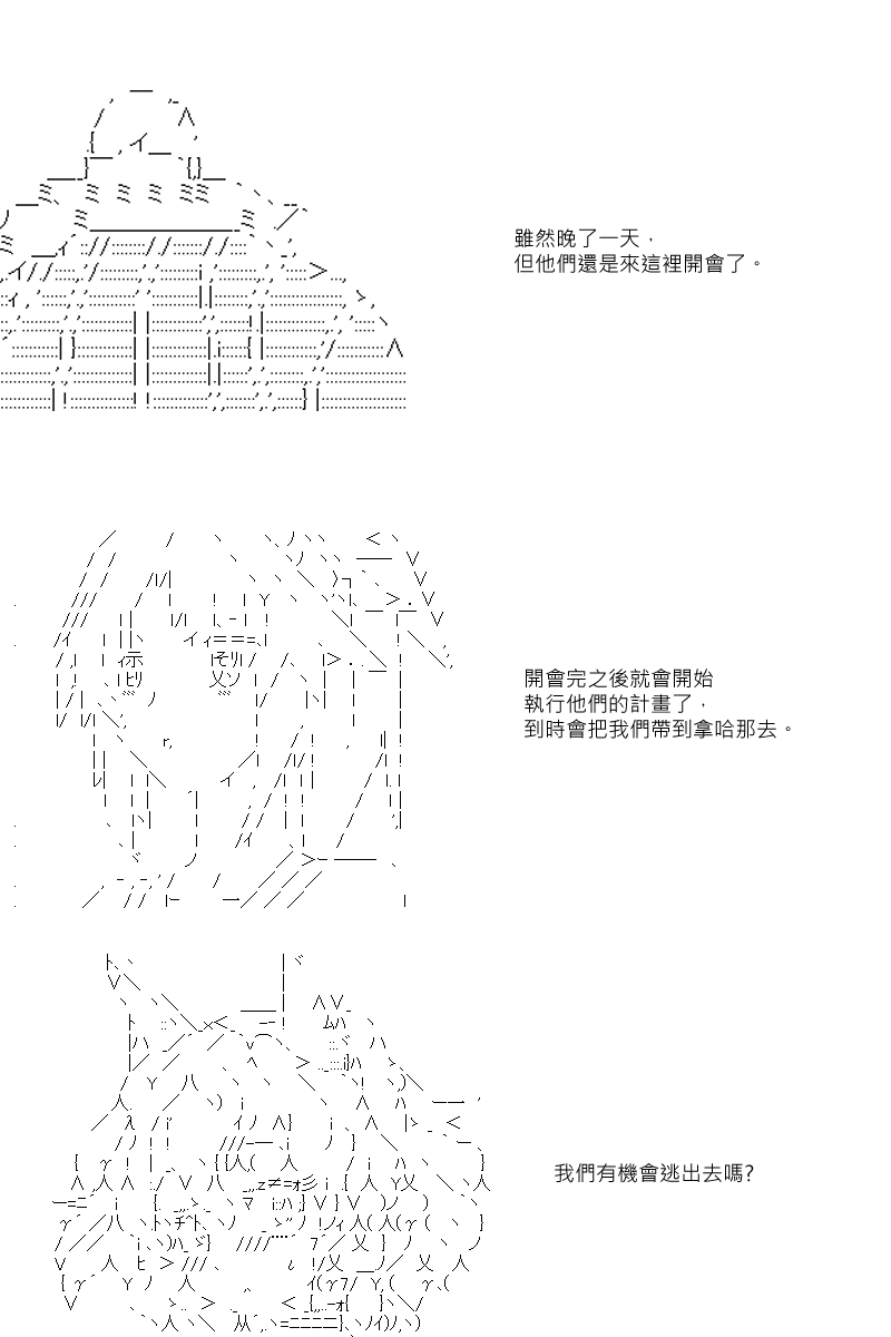 第35回0
