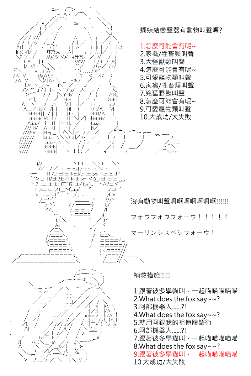第110回12