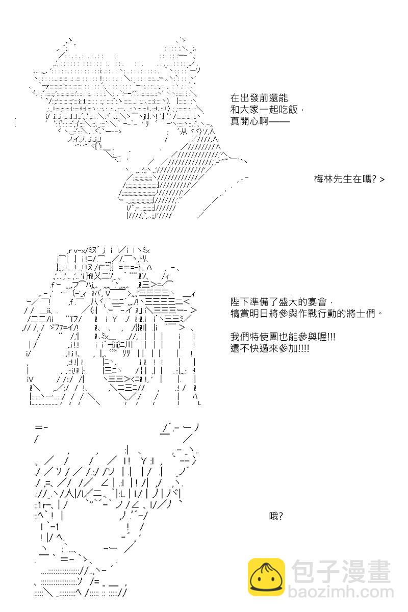 第104回8