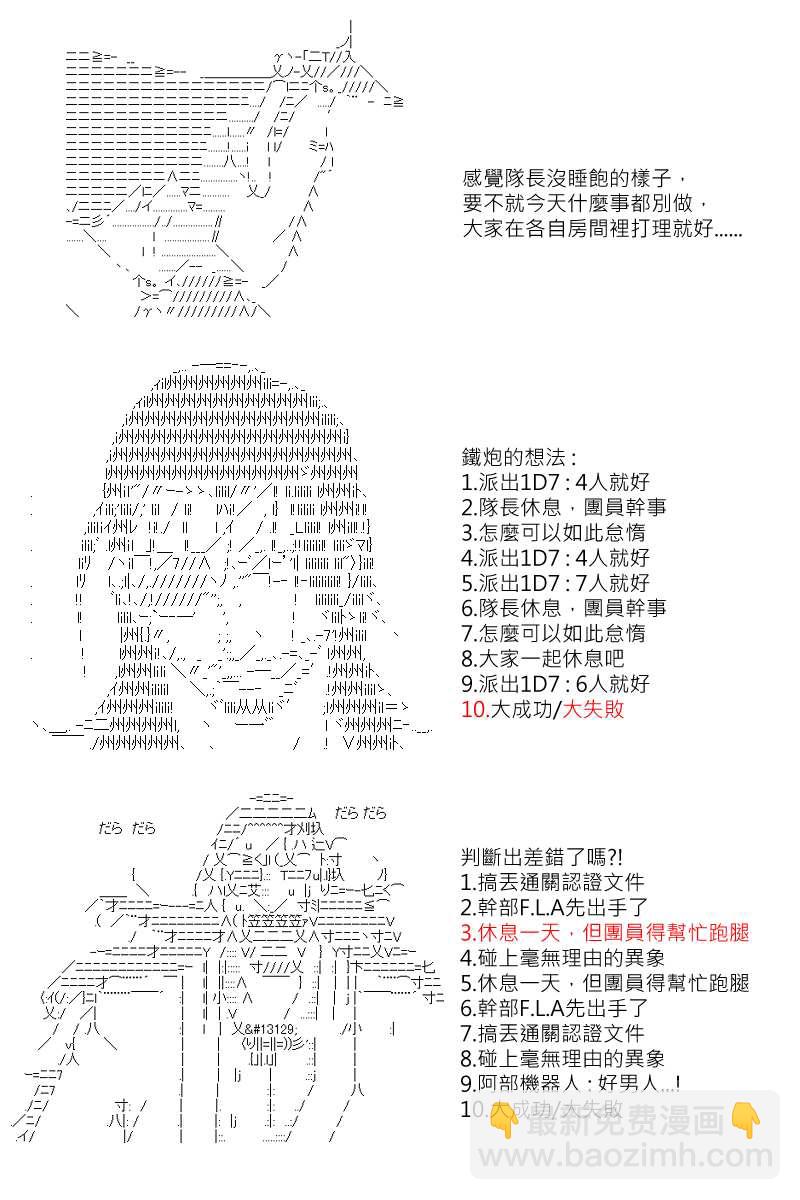 第132回2