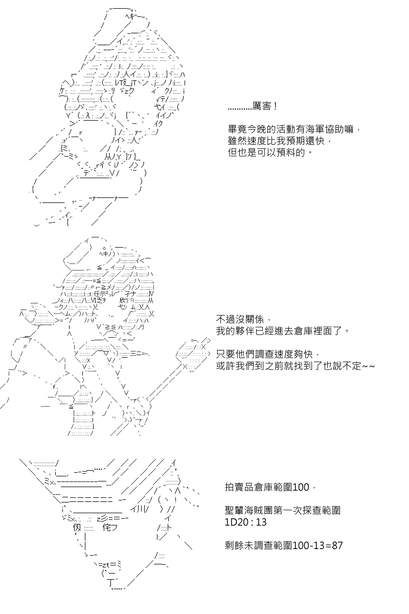 第73回10