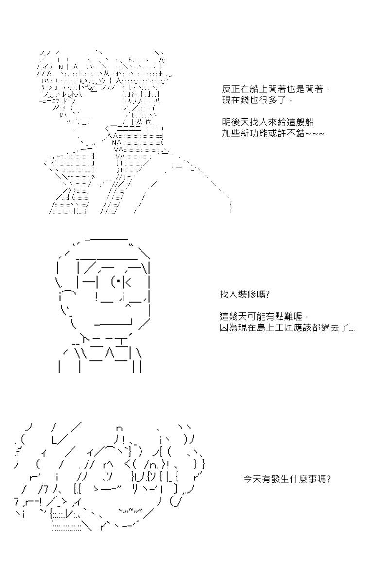 第67回2