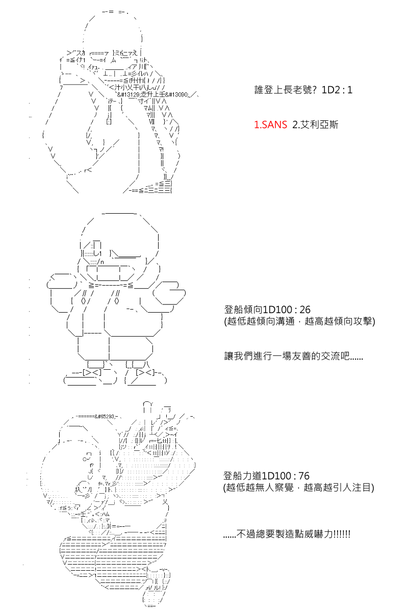 第90回0