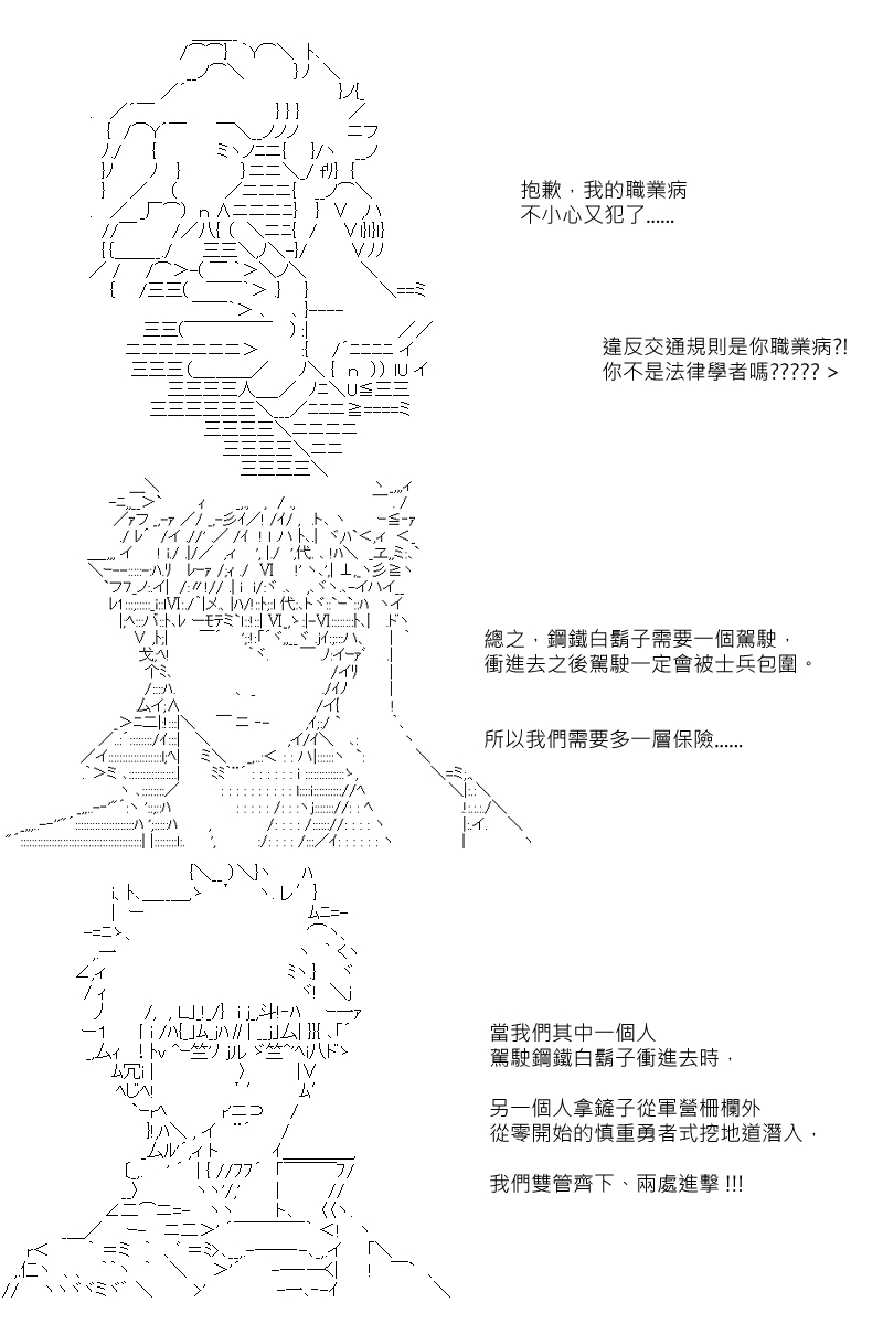 第99回13