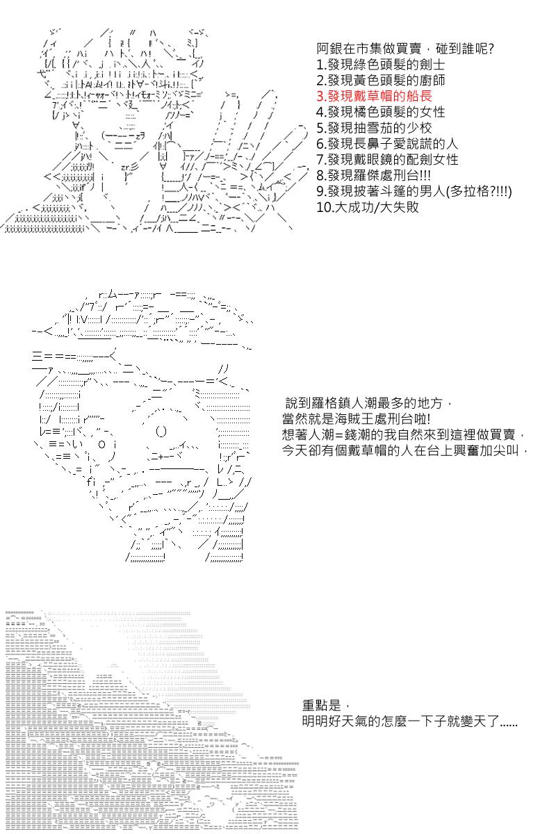 第6回1