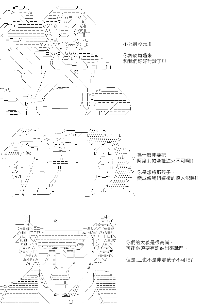 第102回12