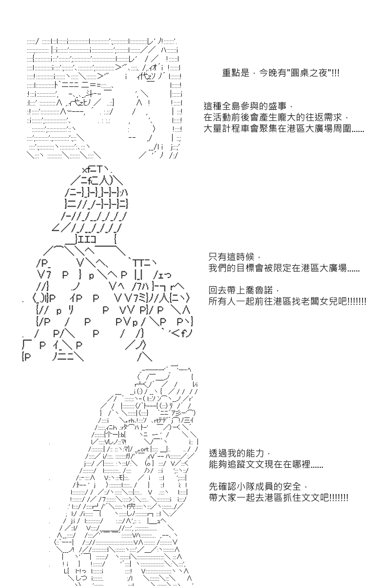 第67回18