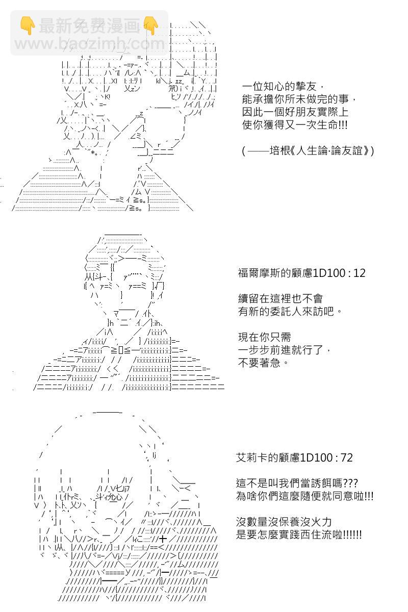 第128回21