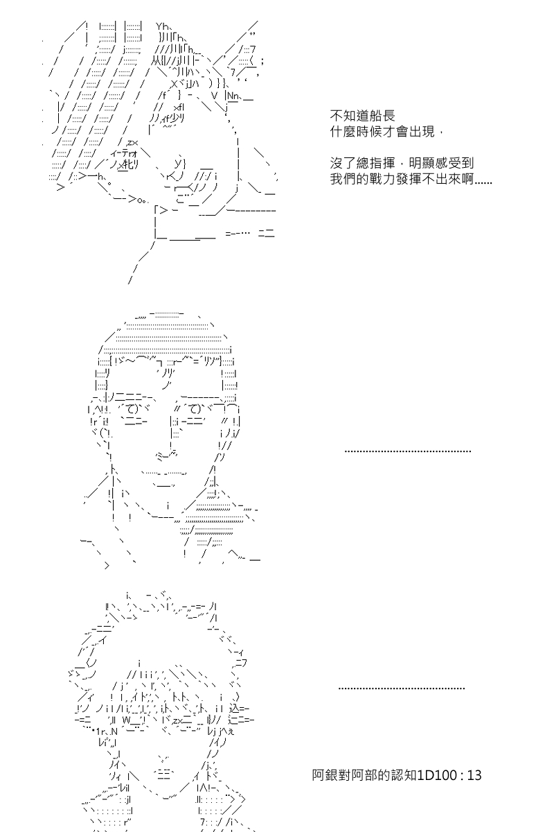 第76回2