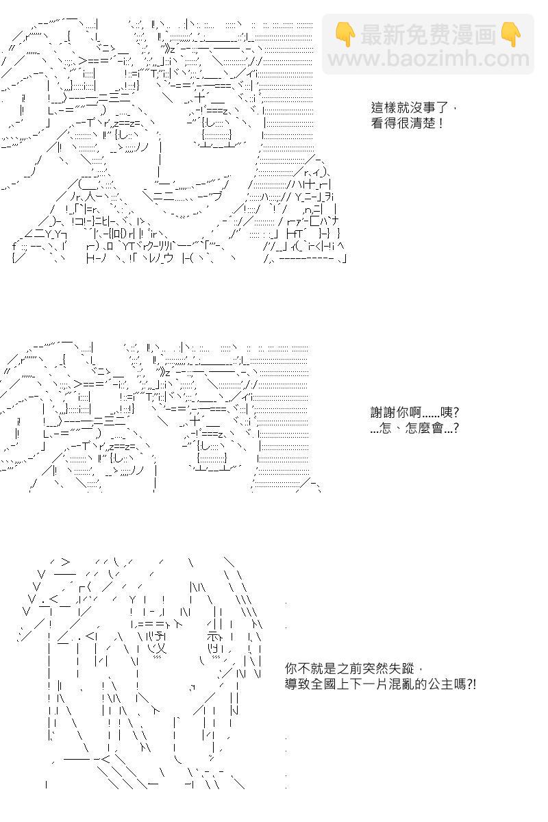 第5回5