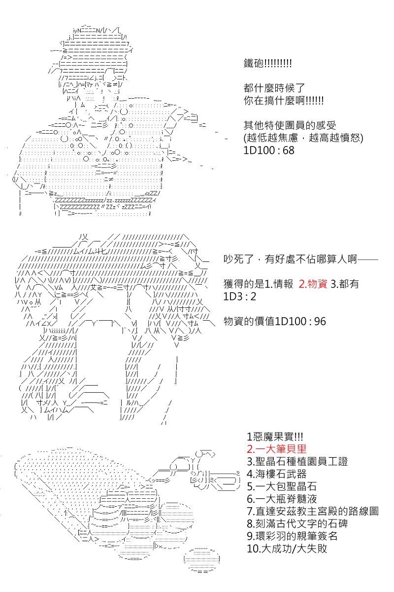 第128回5
