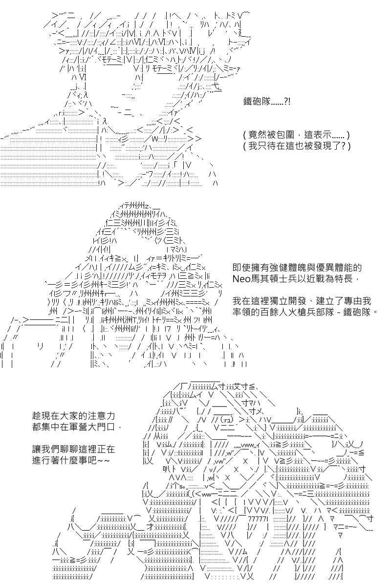 第100回9