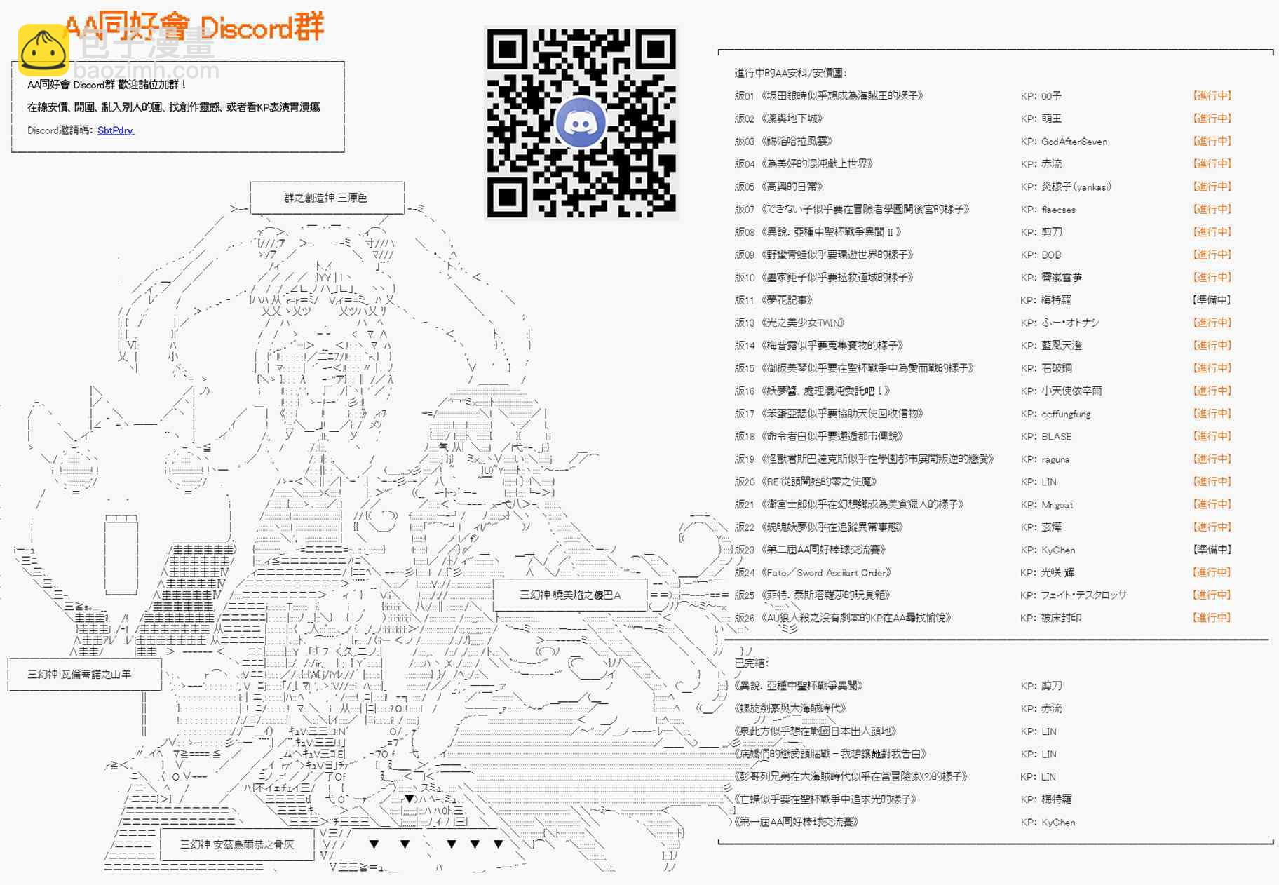 第34回15