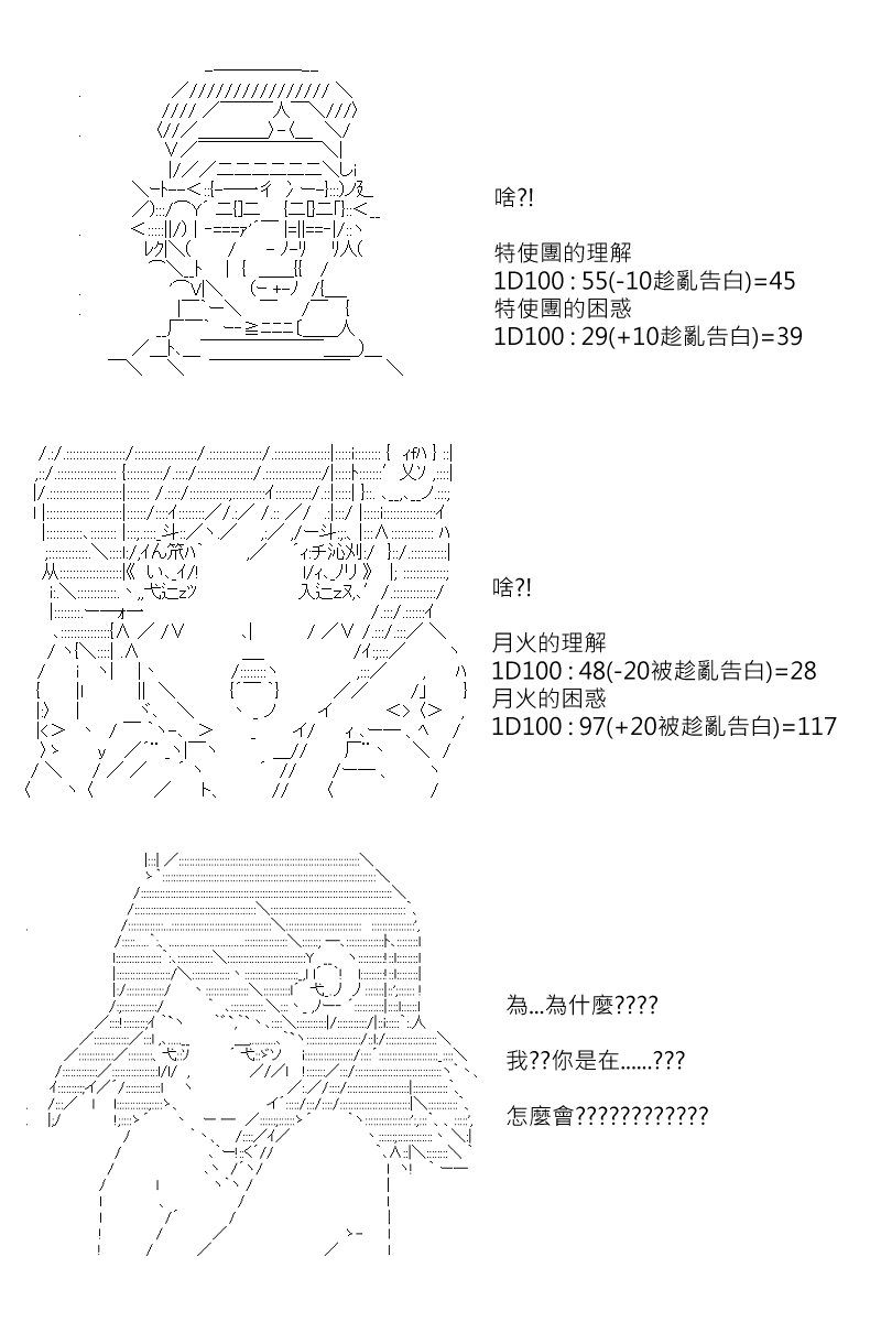 第113回7