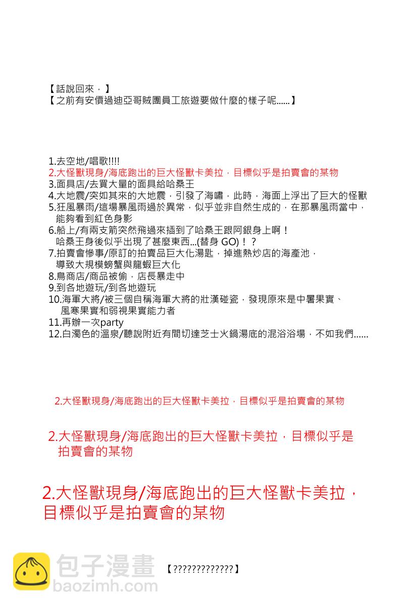 第78回17