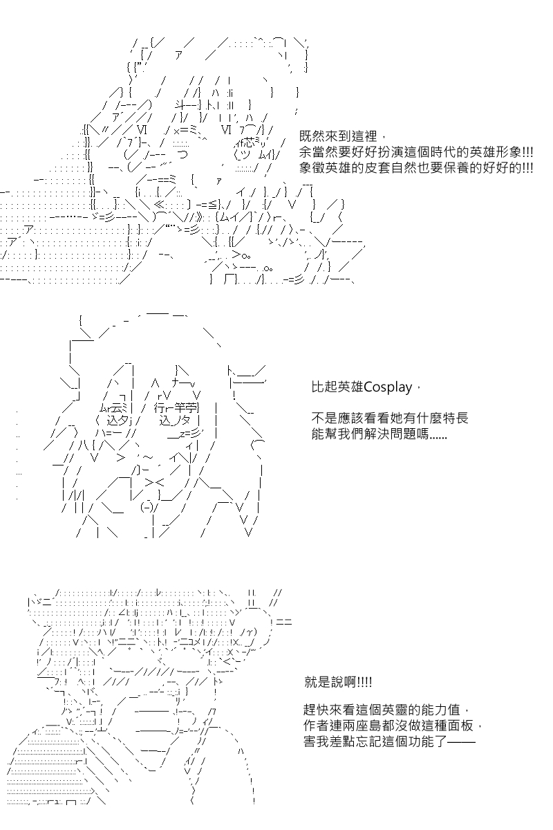第88回15