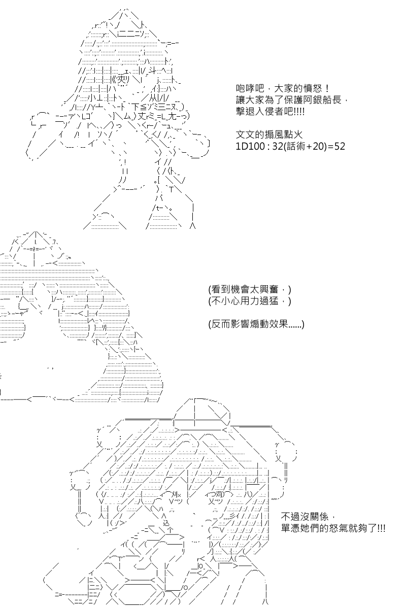 第91回19
