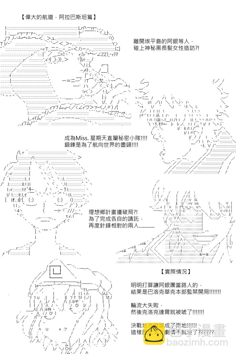 57.5话5