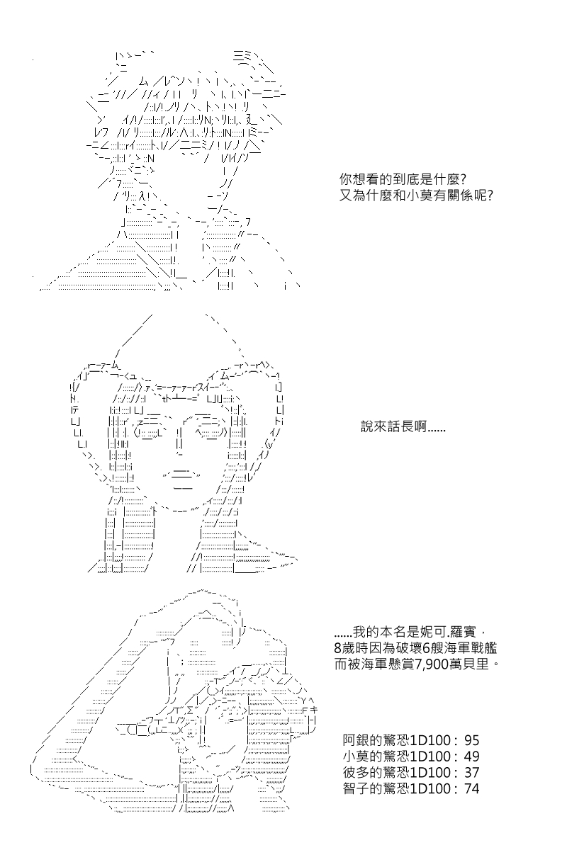 第42回13