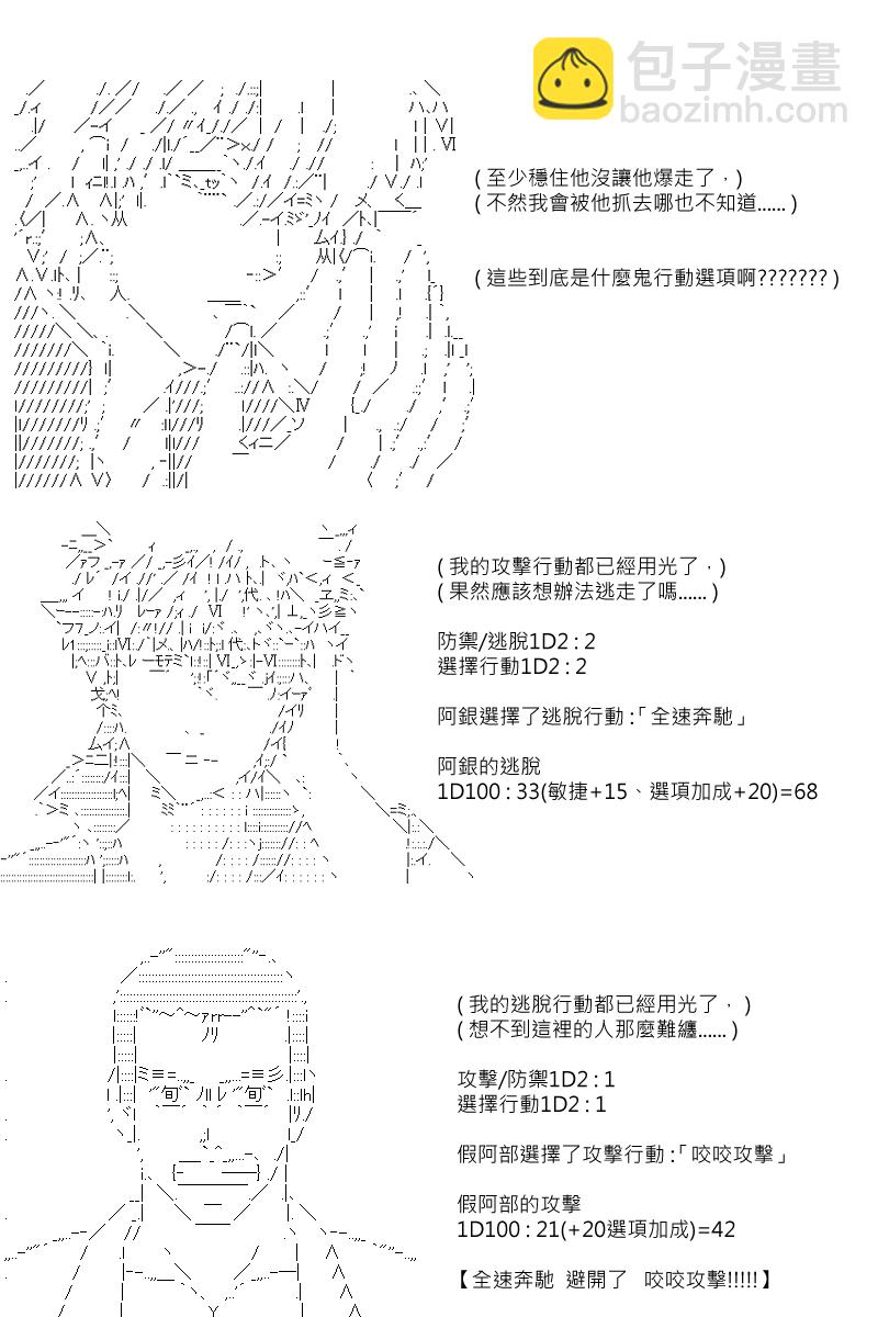 第77回16