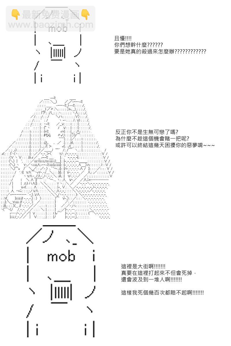 第13回3