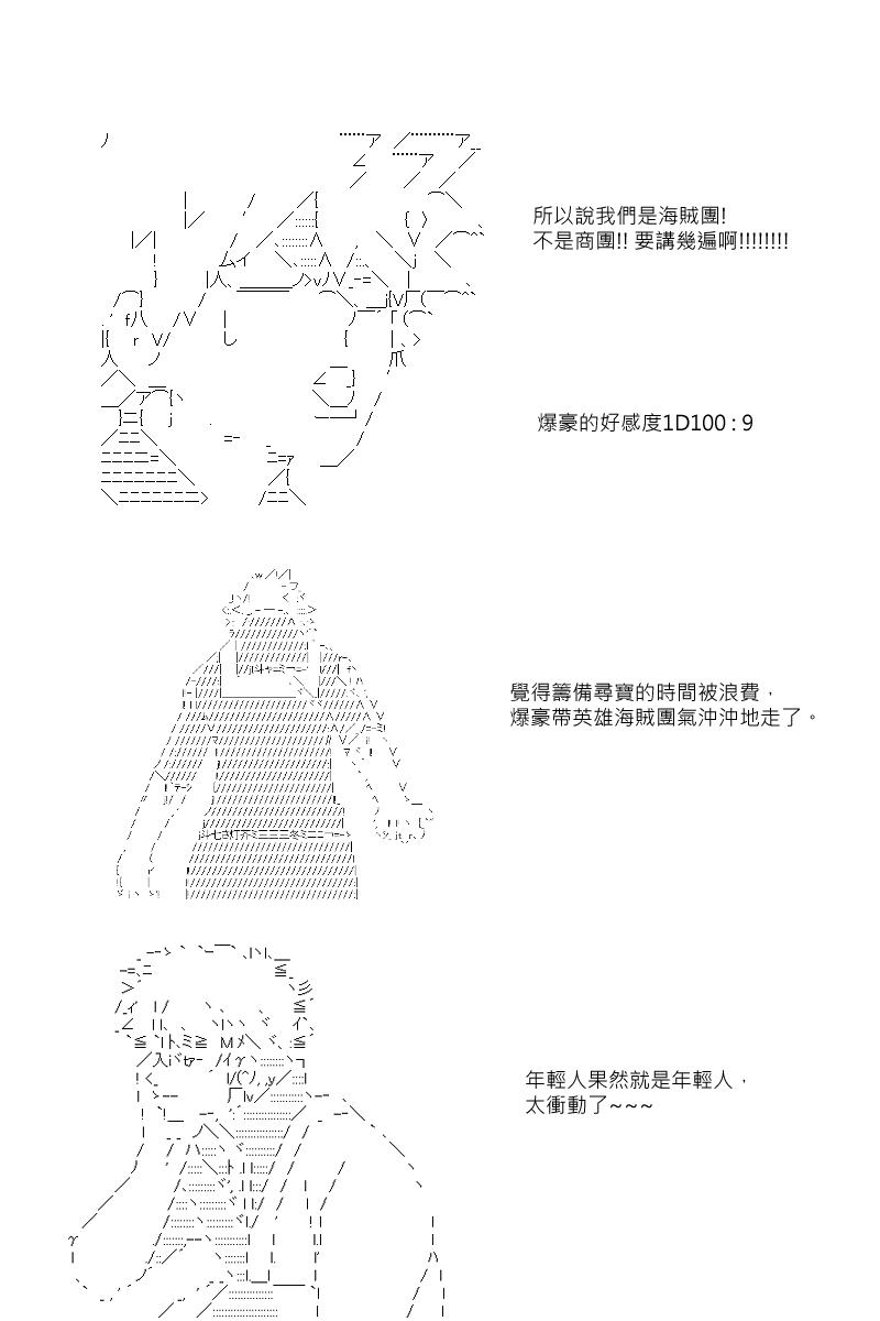 第21回1