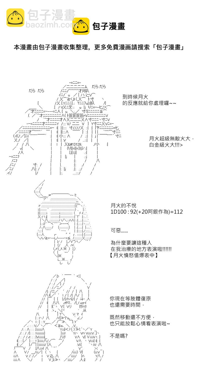 第121回7
