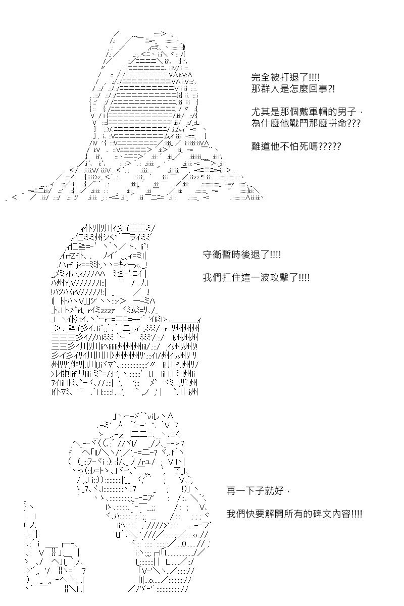 第108回7