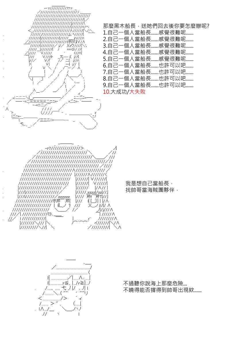 第24回0